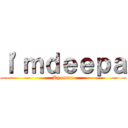 Ｉ'ｍｄｅｅｐａ (Ryouma)