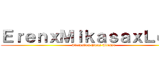 ＥｒｅｎｘＭｉｋａｓａｘＬｅｖｉ (Alejandra Guns Alonso)