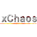 ｘＣｈａｏｓ (xNater)