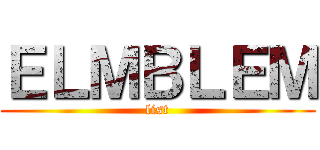 ＥＬＭＢＬＥＭ (list)