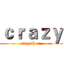 ｃｒａｚｙ (together)