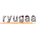 ｒｙｕｇａａ (CARDDASS COLLECTION)