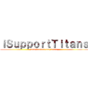 ｉＳｕｐｐｏｒｔＴｉｔａｎｓ (www.facebook.com/kotatx)