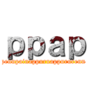 ｐｐａｐ (pennpainappuruappururenn)