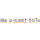 Ｍｅ ｐｉｃａｅｒ ｃｕｌｏ (Ven a rascarmelo)