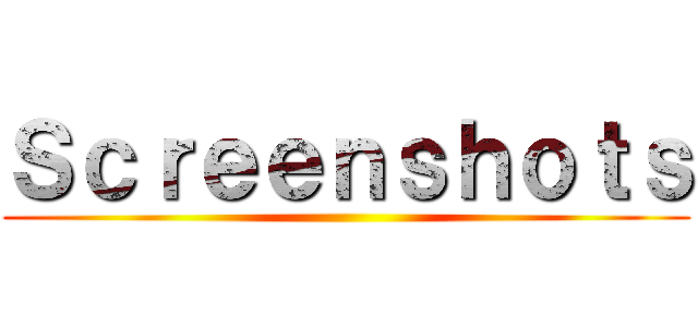 Ｓｃｒｅｅｎｓｈｏｔｓ ()