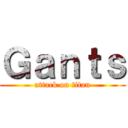Ｇａｎｔｓ (attack on titan)