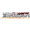  壹佰伍拾貳粍 (Pride of the Motherland)