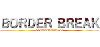 ＢＯＲＤＥＲ ＢＲＥＡＫ (SCRAMBLE　Ver.4.0)