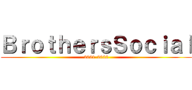 ＢｒｏｔｈｅｒｓＳｏｃｉａｌ (2021-2022)