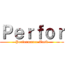 Ｐｅｒｆｏｒ (Performance Task)