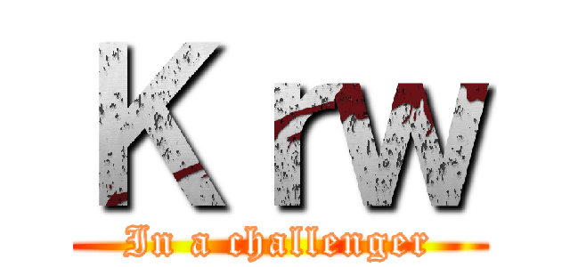 Ｋｒｗ (In a challenger)