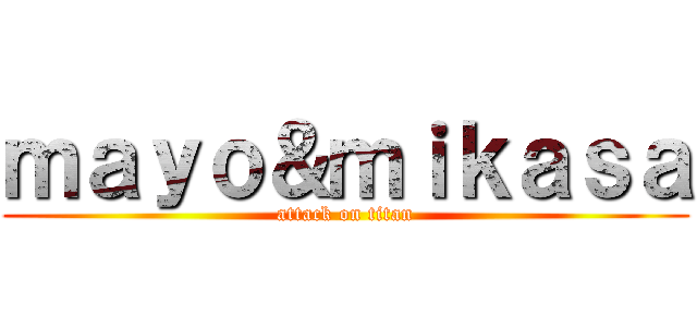 ｍａｙｏ＆ｍｉｋａｓａ (attack on titan)