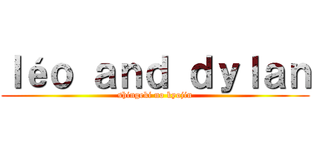 ｌéｏ ａｎｄ ｄｙｌａｎ (shingeki no kyojin)