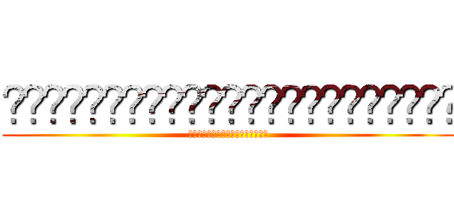 تاعهامفثقذصنرعيلينهعملث (اغعهققلداخعهصفثقد)