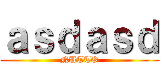 ａｓｄａｓｄ (NUTTO)