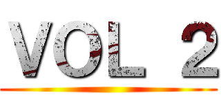 ＶＯＬ ２ ()