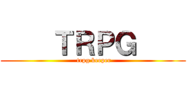     ＴＲＰＧ     (     trpg keeper    )