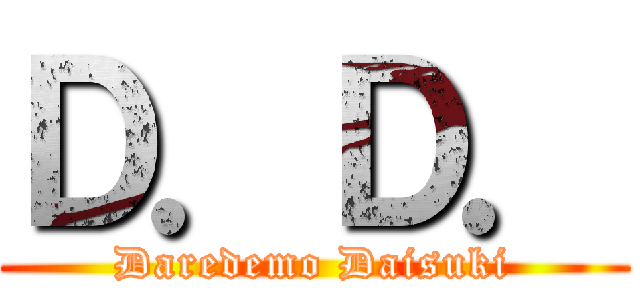 Ｄ．Ｄ． (Daredemo Daisuki)