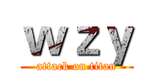 ｗｚｙ (attack on titan)