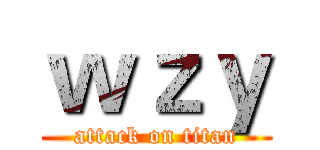 ｗｚｙ (attack on titan)