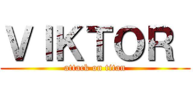 ＶＩＫＴＯＲ  (attack on titan)