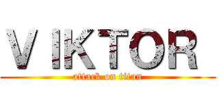 ＶＩＫＴＯＲ  (attack on titan)