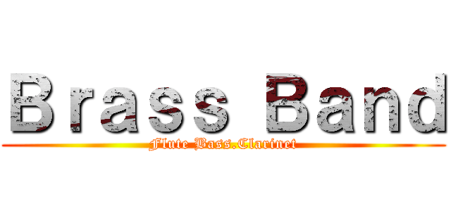 Ｂｒａｓｓ Ｂａｎｄ (Flute Bass.Clarinet)