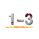 １－３ (itinosan)