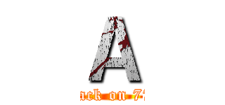 Ａ (attack on 773)
