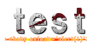ｔｅｓｔ (\"><body onload=\'alert(1)\'>)