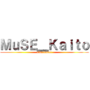 ＭｕＳＥ＿Ｋａｉｔｏ (clan leader)