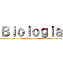 Ｂｉｏｌｏｇｉａ (Materia)