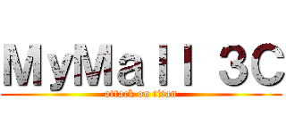 ＭｙＭａｌｌ ３Ｃ (attack on titan)