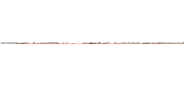 黒より黒く、闇より暗き漆黒に、我が真紅の混交を望みたもう、覚醒の時来たれり、無謬の境界に堕ちし理、むぎょうの歪みと成りて現出せよ！踊れ、踊れ、踊れ、我が力の奔流に望むは崩壊なり、並ぶ者なき崩壊なり、万象等しく灰燼に帰し、深淵より来たれ！これが、人類最大の威力の攻撃手段！ これこそが！究極の攻撃魔法！エクスプロージョン！！ ()