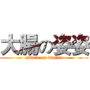 大腸の姿姿 (attack on tsutsu)