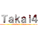 Ｔａｋａｉ４ (attack on titan)