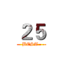２５ (BEST )
