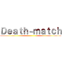 Ｄｅａｔｈ－ｍａｔｃｈ ()