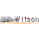 進撃のＷｉｌｓｏｎ (Wilson\'s Delusional disorder)