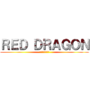 ＲＥＤ ＤＲＡＧＯＮ (我慢できない人妻)