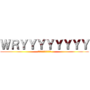 ＷＲＹＹＹＹＹＹＹＹ (ＷＲＹＹＹＹＹＹＹＹＹＹ)