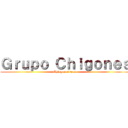 Ｇｒｕｐｏ Ｃｈｉｇｏｎｅｓ (Chingones team)