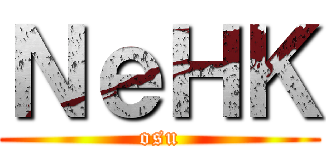 ＮｅＨＫ (osu)