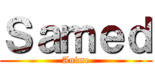 Ｓａｍｅｄ (Anime)