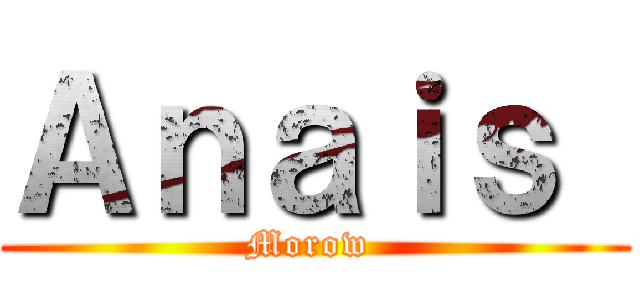 Ａｎａｉｓ  (Morow )