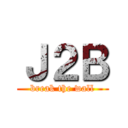Ｊ２Ｂ (break the wall)