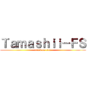 Ｔａｍａｓｈｉｉ－ＦＳ (attack on titan)