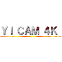 ＹＩ ＣＡＭ ４Ｋ  ()