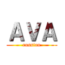 ＡＶＡ (russian)